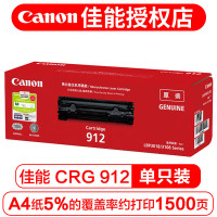 佳能(Canon)CRG-912 硒鼓(适用LBP3018 LBP3108)佳能打印机使用 912硒鼓 (经典单支装)