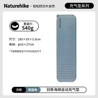 NatureHike羽骨超轻海绵自动充气垫 方形-崧蓝色(185X55X3.5cm)CNK2300DZ013