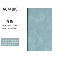 笔记本可印logoA6 95*173 mm 软面商务办公本子 192页 道林纸