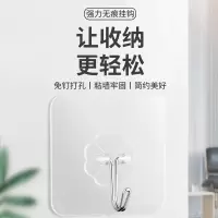 绿之源 透明粘钩 20/盒