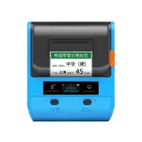 卷烟零售标签打印机DP30Y (台)