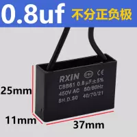 奥托奥托多尔 电容 CBB61 0.8UF 带线 10个/组(单位:组)