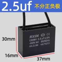 奥托多尔 电容 CBB61 2.5UF 带线 10个/组(单位:组)