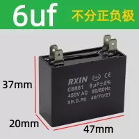 奥托多尔 电容 CBB61 6UF 四脚插 10个/组(单位:组)