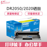 e代经典 硒鼓 2050 /支