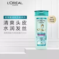 欧莱雅 透明质酸水润洗发露400ml