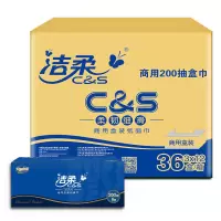 洁柔CH013-03A商用200抽盒装3盒/提 12提/箱(箱)