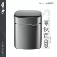 优百纳/Upella 欧式智能垃圾桶自动感应式垃圾桶家用客厅厨房轻奢卫生间垃圾桶 铂睿8L原钛色
