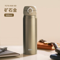 膳魔师(THERMOS)钛杯Ti保温杯纯钛保温杯商务办公男士保温杯500ml生日礼物TCTG 矿石金(LX)/个