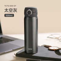 膳魔师(THERMOS)钛杯Ti保温杯纯钛保温杯商务办公男士保温杯500ml生日礼物TCTG 太空灰(LX)/个