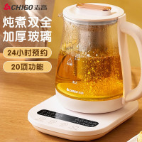 志高(CHIGO)养生壶多功能家用花茶壶煮茶器烧水壶保温调奶器[20项功能] DC-3B03/杏色(304滤网款)