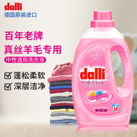 dalli真丝羊绒洗衣液1.1L