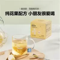 北 鼎 袋泡茶清润养生茶包花草茶润养饮便携小包装能量补给泡茶包 雪梨桂花茶-14g*7袋/盒