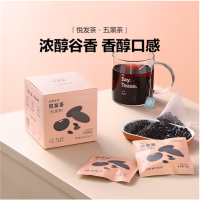 北 鼎 袋泡茶清润养生茶包花草茶润养饮便携小包装能量补给泡茶包 五黑茶-12g*7袋/盒