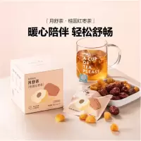 北 鼎 袋泡茶清润养生茶包花草茶润养饮便携小包装能量补给泡茶包 桂圆红枣茶-10g*7袋/盒