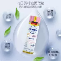 哈罗闪 婴儿净护二合一 洗发沐浴露 200ml