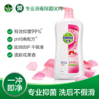 滴露(Dettol) 健康沐浴露滋润倍护950克/瓶 (单位:瓶)