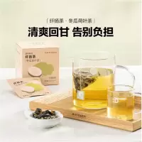 北 鼎 消暑冬瓜荷叶茶化湿红豆薏米茶紫玉米须轻纤茶茶包即饮茶便携 冬瓜荷叶茶