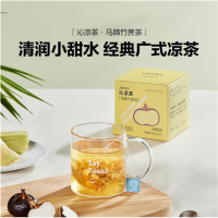 北 鼎 袋泡茶马蹄竹蔗红豆薏米金银菊花茶经典广式凉茶 马蹄竹蔗茶-15g*7袋/盒