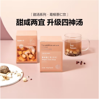 北 鼎 清补凉汤料滋补养干货冬瓜雪梨薏仁饮广东糖水养生汤包 葛根薏仁饮