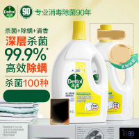 滴露(Dettol)衣物除菌液柠檬清香3L/瓶 (单位:瓶)