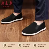 老美华春季老北京布鞋男款复古千层底男鞋官方旗舰店中国风布鞋