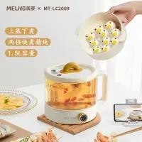 MELNG/美菱 双层电煮锅