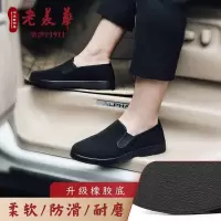 老美华春夏季老北京布鞋男款休闲鞋开车工作鞋一脚蹬舒适软底透气男鞋