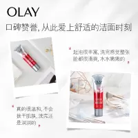 玉兰油新生焕活深彻洁面乳125G