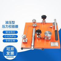 星辰创客 压力校验仪SX-161