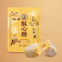 徐福记混合口味酥心糖袋装250g糖果花生酥糖结婚庆喜糖年货零食