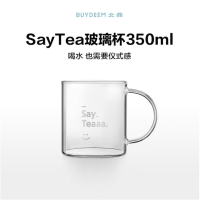 北 鼎 透明玻璃杯高硼硅玻璃加厚玻璃杯果汁牛奶饮用杯saytea杯 350ml