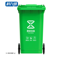 科力邦 Kelibang 户外分类垃圾桶 KB5100 240L 720*570*1040mm (绿色)