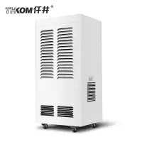仟井(THKOM)TH-100CSH 100L/天工业用除湿机 单位:台