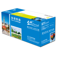 e代经典LT2822H粉盒高容量 适用联想2200 2250 2250N M7250 M7260