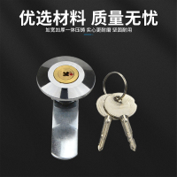 配电箱锁 MS401半铁