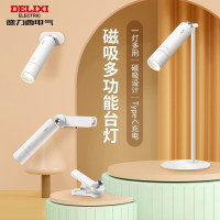 德力西电气(DELIXI ELECTRIC)磁吸多功能台灯D-MT821-004S/LD/W/NW/D