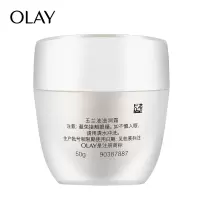 玉兰油 滋润霜50G
