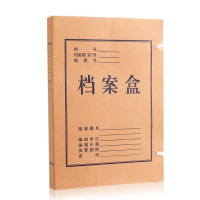 优必利 A4牛皮纸档案盒优选系列资料盒 背宽10mm 10个装 单位:套