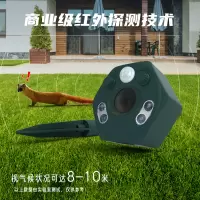 CLEANRTH超声波驱鸟器驱赶蛇虫鼠庭院插地驱野猫野狗野生动物 花园卫士I号