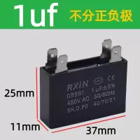 奥托多尔 电容 CBB61 1UF 四脚插 10个/组(单位:组)