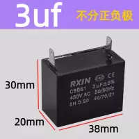 多尔 电容 CBB61 3UF 二脚插 10个/组(单位:组)
