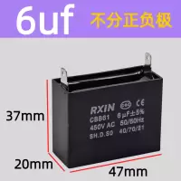 奥托多尔 电容 CBB61 6UF 二脚插 10个/组(单位:组)