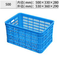 登泰定制塑料筐 加厚海鲜果蔬收纳物流包装塑料周转筐收纳筐(500*330*280mm)*10个