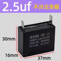 奥托多尔 电容 CBB61 2.5UF 二脚插 10个/组(单位:组)