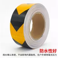 锦安行 反光胶带 胶带 地面警示胶带 200mm*33m