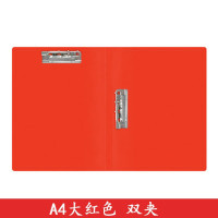 DW809大红色双夹文件夹