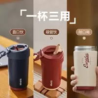 苏泊尔(SUPOR) 一盖双饮保温杯A 450mL KC45KE10 奶油白
