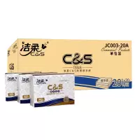 洁柔JC003-20A单层三折200张擦手纸20包/箱(单位:箱)