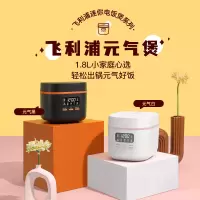 飞利浦(PHILIPS)多功能1.8L迷你电饭煲一键旋风煮 24小时智能预约电饭锅HD3063/20白色(推荐1-2人)
